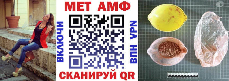 блэк спрут как зайти  Терек  нарко площадка клад  Amphetamine Розовый 