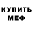 Amphetamine Розовый Anna Deineka