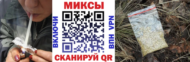 БУТИРАТ BDO 33%  ОМГ ОМГ tor  Терек 