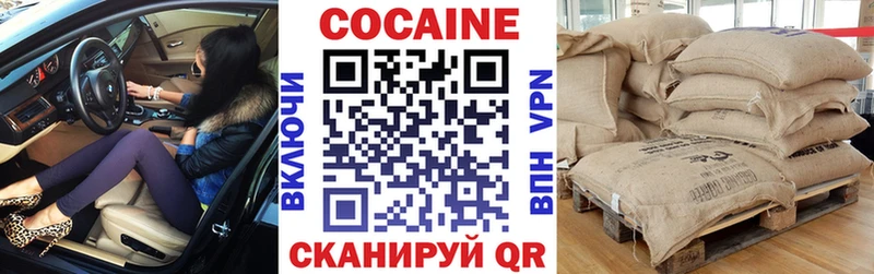 Cocaine Fish Scale  Терек 