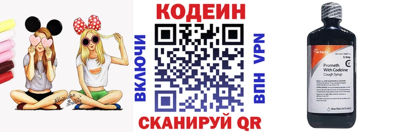 купить   Терек  Codein напиток Lean (лин) 