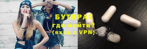 ПСИЛОЦИБИНОВЫЕ ГРИБЫ Медногорск