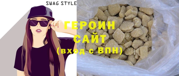 экстази Мегион