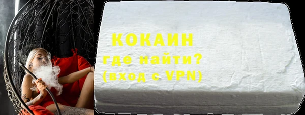 экстази Мегион