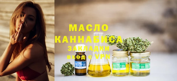 первитин Лиски