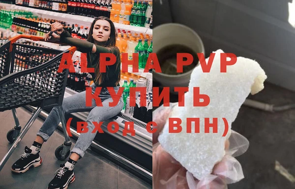 мефедрон VHQ Липки