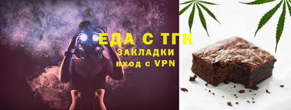 меф VHQ Лихославль
