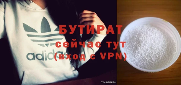 мефедрон VHQ Липки