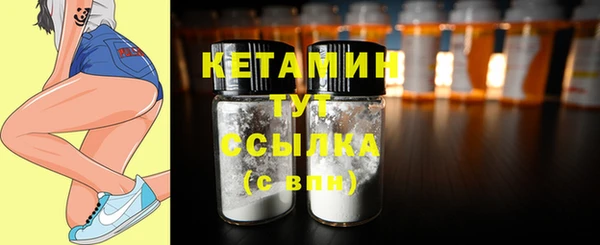 первитин Лиски