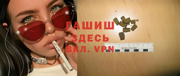 меф VHQ Лихославль