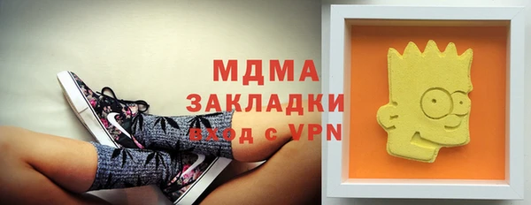 метадон Медвежьегорск