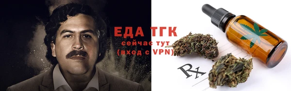 экстази Мегион