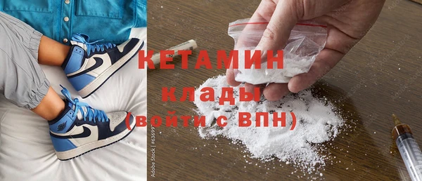 мефедрон VHQ Липки