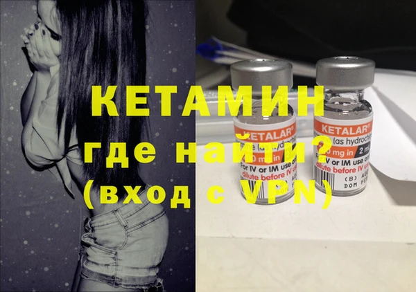 первитин Лиски
