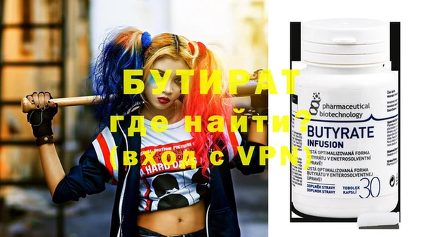 мефедрон VHQ Липки