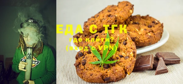 мефедрон VHQ Липки