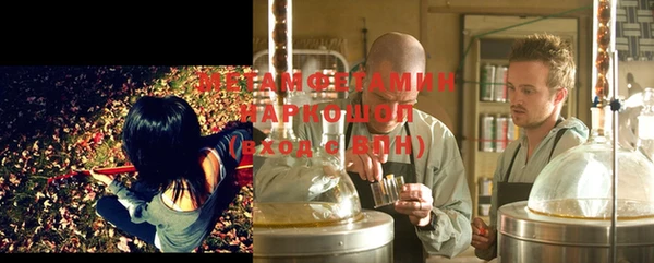 первитин Лиски