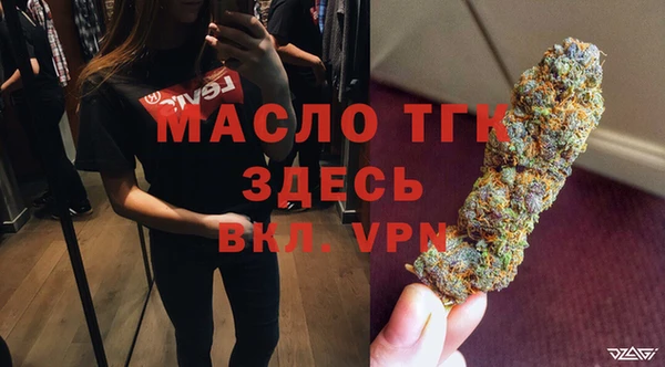 мефедрон VHQ Липки