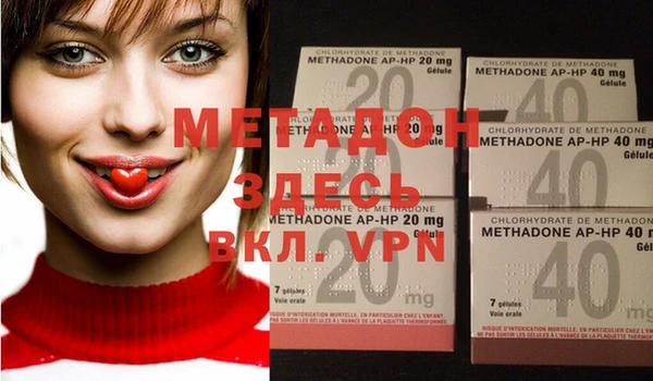 мефедрон VHQ Липки