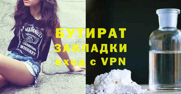 ПСИЛОЦИБИНОВЫЕ ГРИБЫ Медногорск