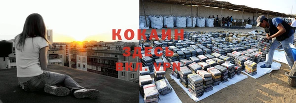 меф VHQ Лихославль