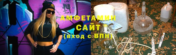 экстази Мегион