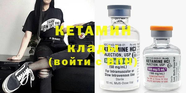 первитин Лиски