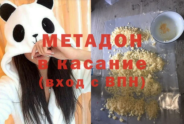 метадон Медвежьегорск