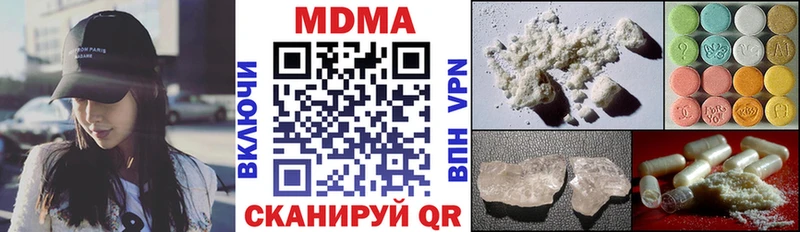 где можно купить наркотик  Терек  blacksprut ТОР  МДМА Molly 