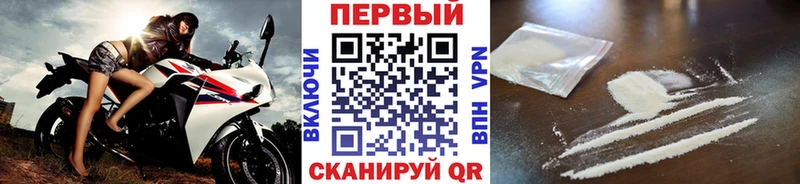 Первитин мет  МЕГА маркетплейс  Терек 
