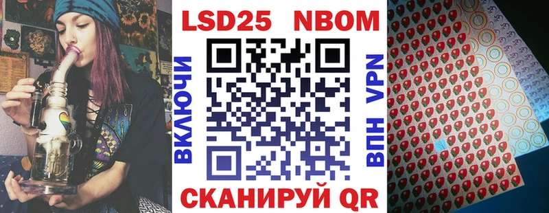 что такое   hydra как войти  Наркотические марки 1,5мг  Терек 