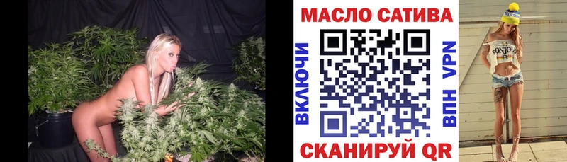МЕГА вход Терек Дистиллят ТГК жижа